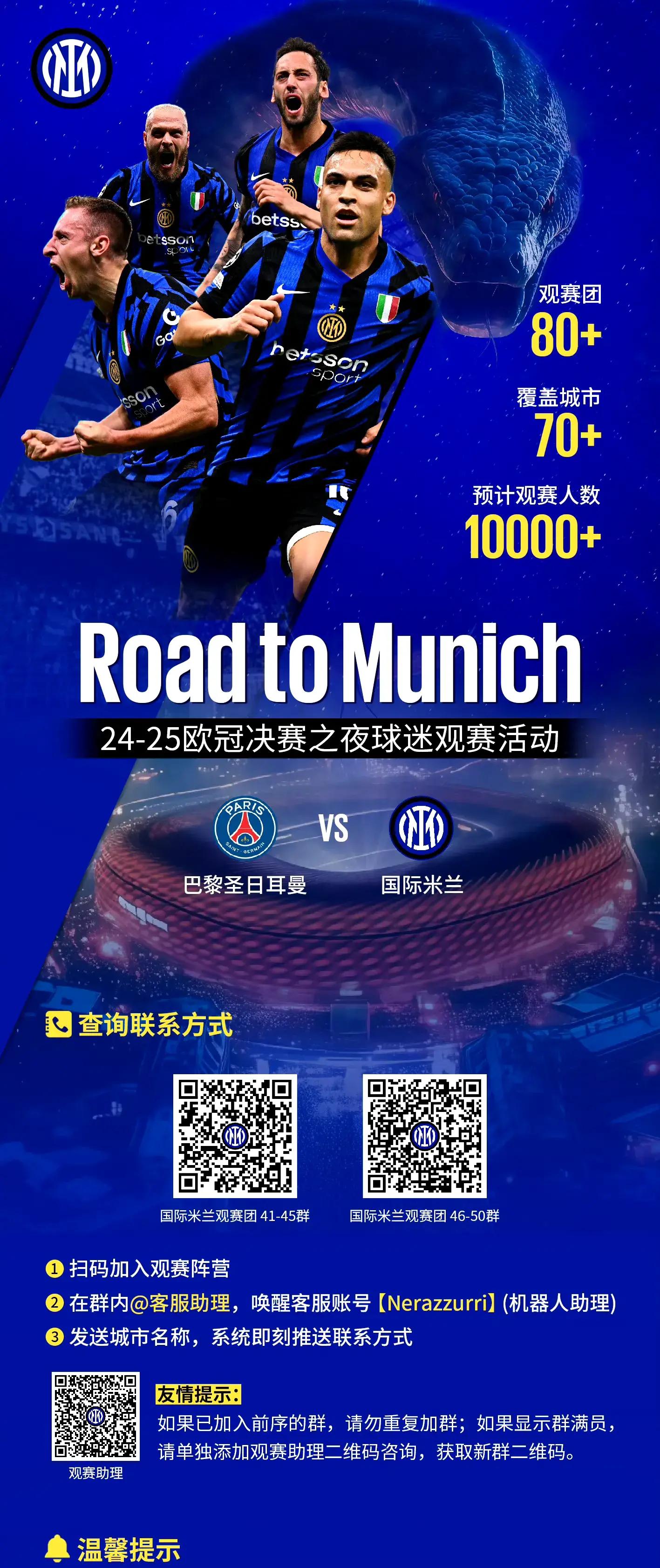 关于今夜体能课后，AC米兰迎来里程碑备战CBA季后赛，悬念犹存，资深球员宣示担当的信息-ayx