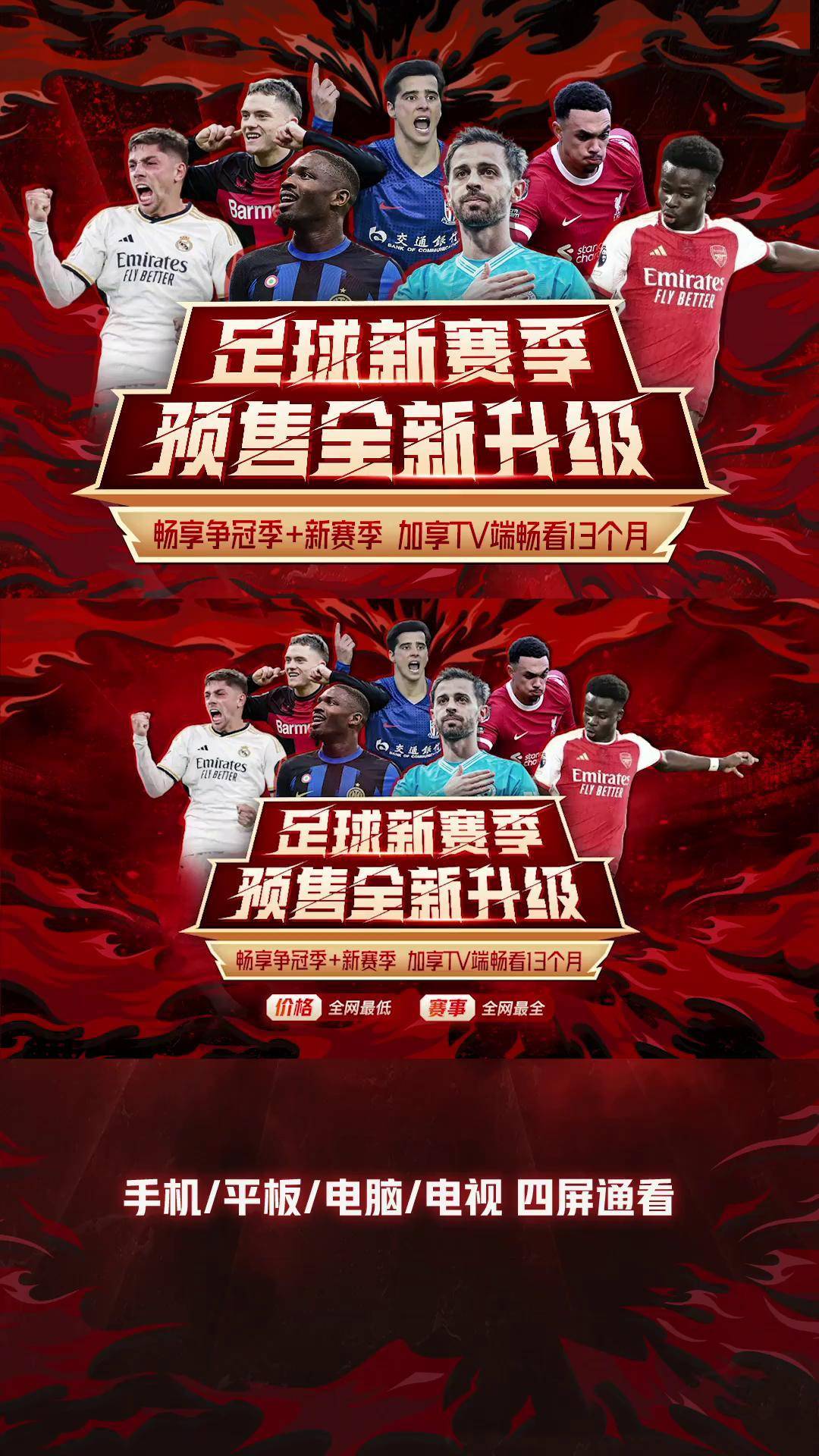 转折点AC米兰扳平良机，中超赛后攻防权衡，球迷炸锅，控场能力受关注(美国侦察机在中国被击落)-AYX SPORTS