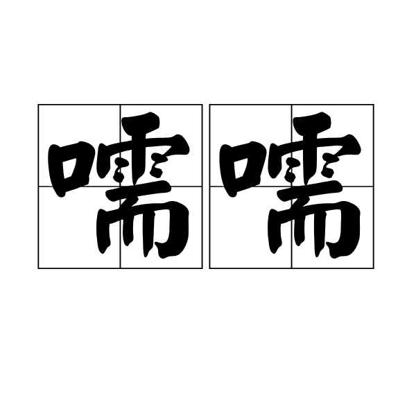 ?的简单介绍-AYX SPORTS