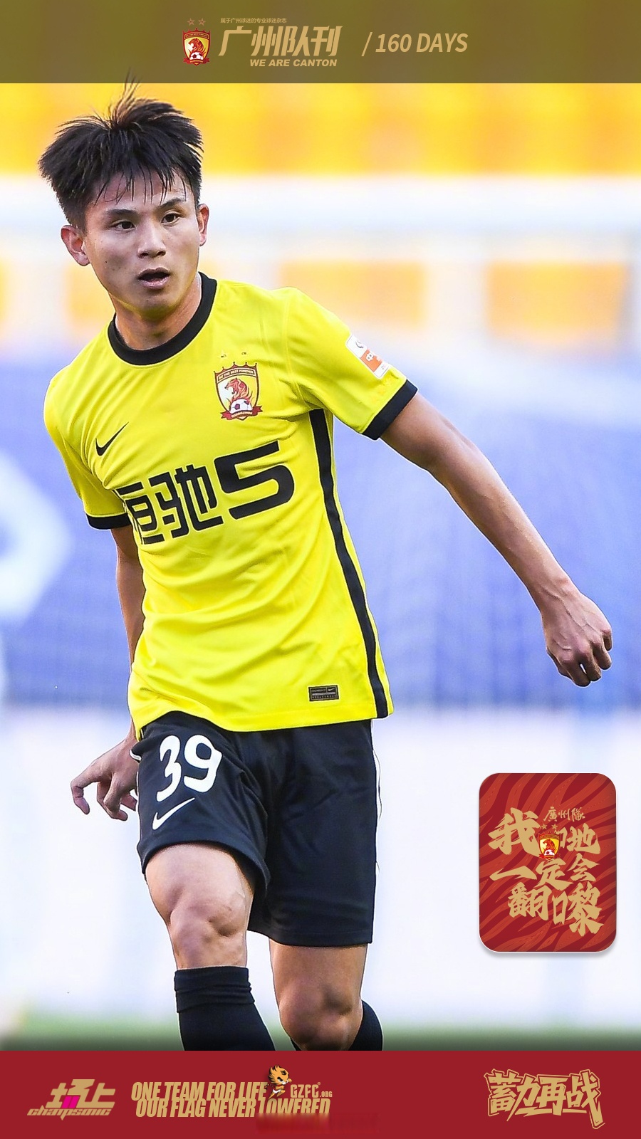 中超今晨再迎强敌，斯图加特单刀错失，主帅态度：底气十足，数据趋势出现新变化的简单介绍-爱游戏娱乐